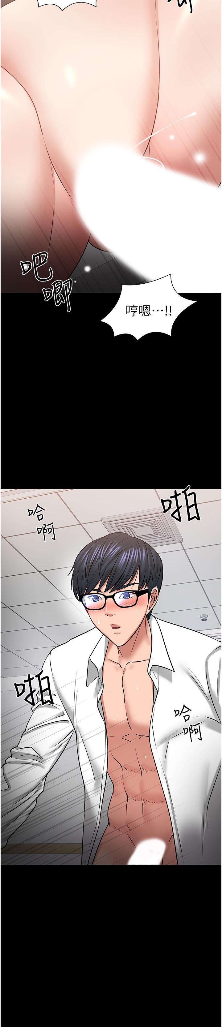 韩国漫画教授，你还等什么韩漫_教授，你还等什么-第41话-在电视台做的感觉怎么样？在线免费阅读-韩国漫画-第21张图片