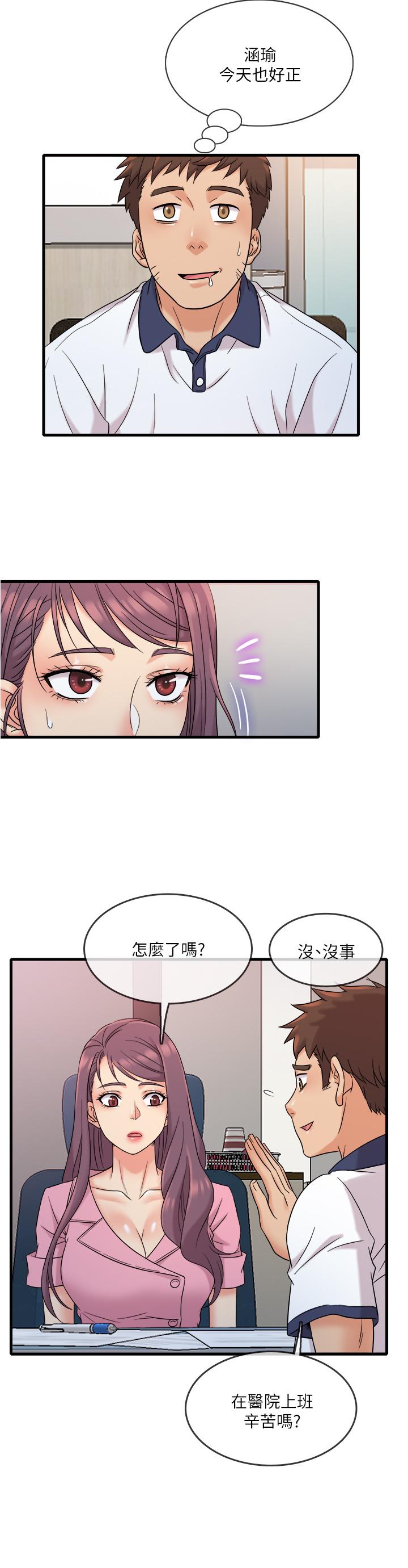 韩国漫画精奇打工仔韩漫_精奇打工仔-第7话-运动美少女的魅力在线免费阅读-韩国漫画-第22张图片