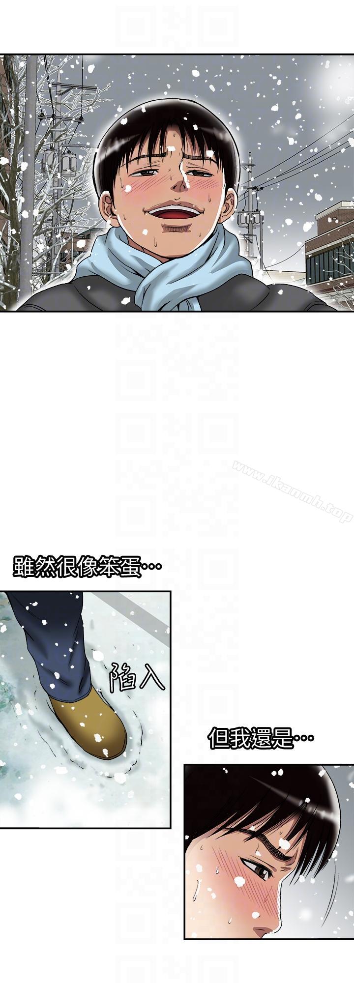 韩国漫画别人的老婆韩漫_别人的老婆-第22话-要不要交换老婆?在线免费阅读-韩国漫画-第15张图片