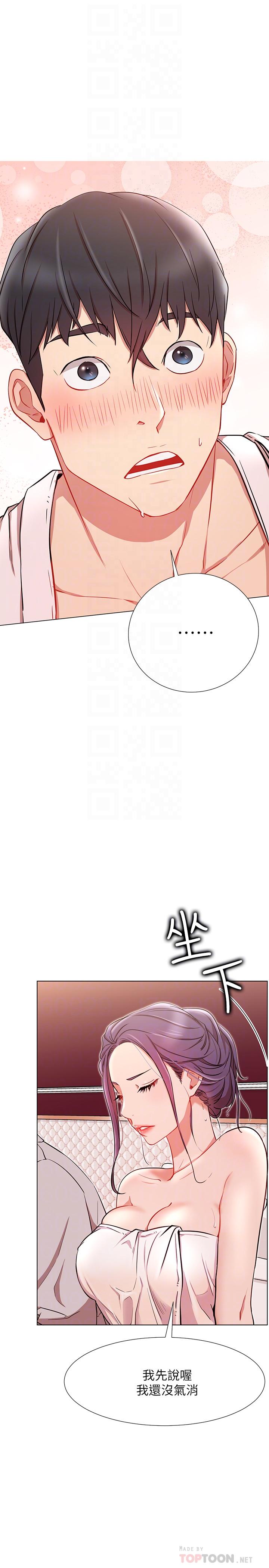 韩国漫画网红私生活韩漫_网红私生活-第8话-在床上主动进攻在线免费阅读-韩国漫画-第14张图片