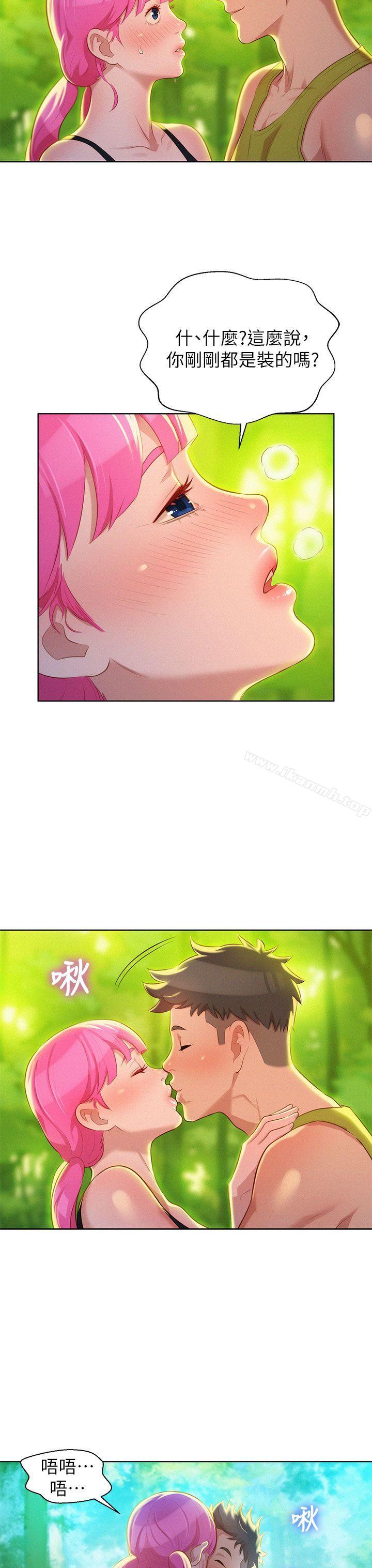 韩国漫画漂亮干姐姐韩漫_漂亮干姐姐-第17话---你跟多熙姐睡了吗?在线免费阅读-韩国漫画-第24张图片