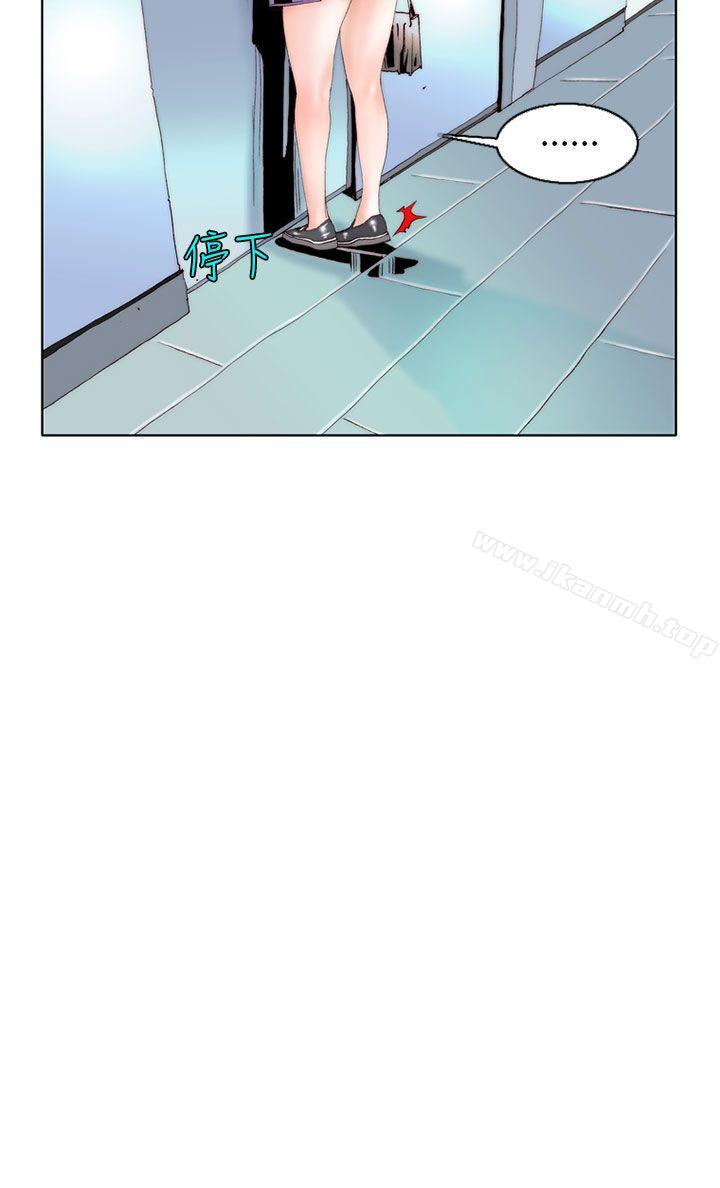 韩国漫画秘密Story(完结)韩漫_秘密Story(完结)-认识的姐姐(7)在线免费阅读-韩国漫画-第8张图片