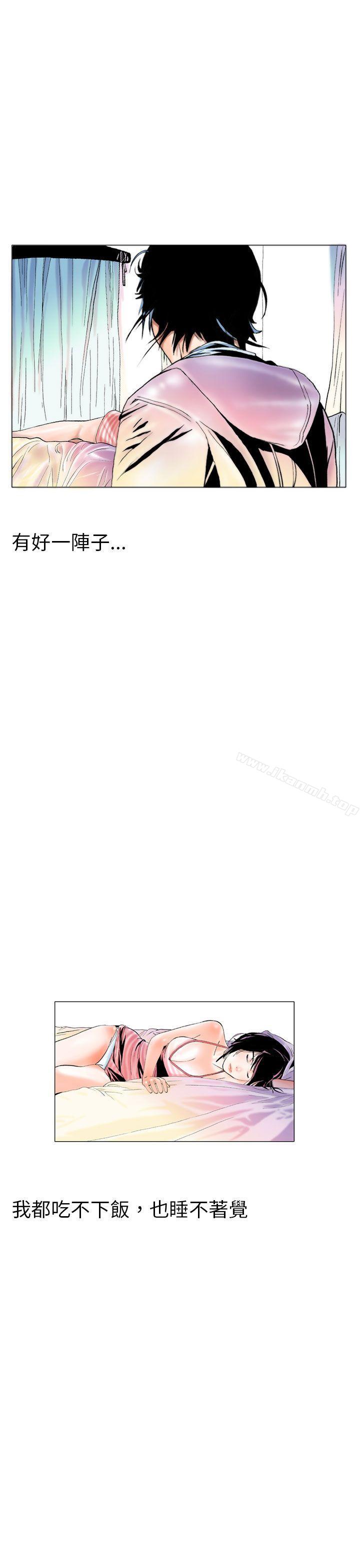 韩国漫画秘密Story(完结)韩漫_秘密Story(完结)-认识的姐姐(3)在线免费阅读-韩国漫画-第1张图片