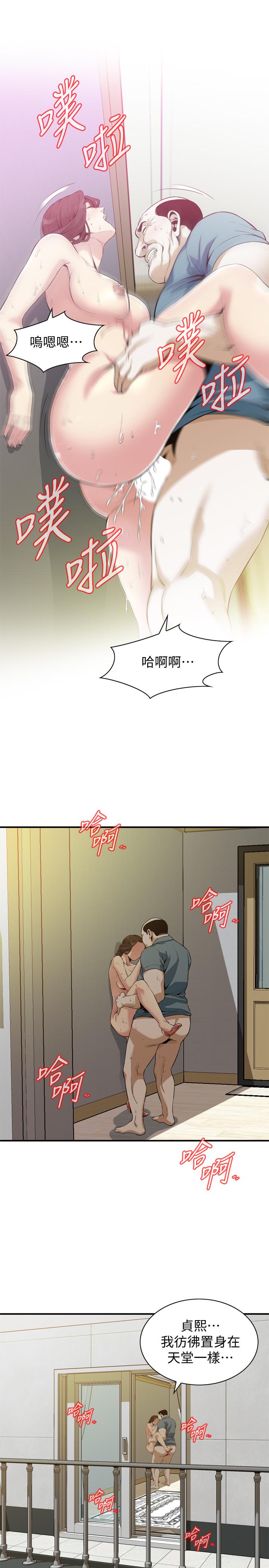 韩国漫画偷窥（全集无删减）韩漫_偷窥（全集无删减）-第182话第3季-卖骚求插的媳妇在线免费阅读-韩国漫画-第17张图片