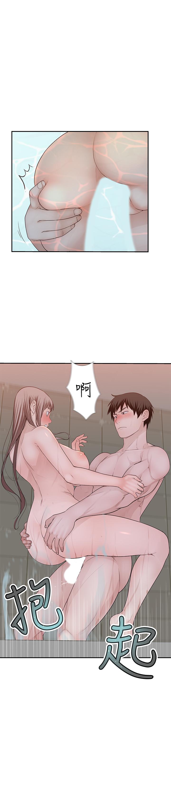 韩国漫画我们的特殊关系韩漫_我们的特殊关系-第25话-弄湿后更诱人的身体在线免费阅读-韩国漫画-第23张图片