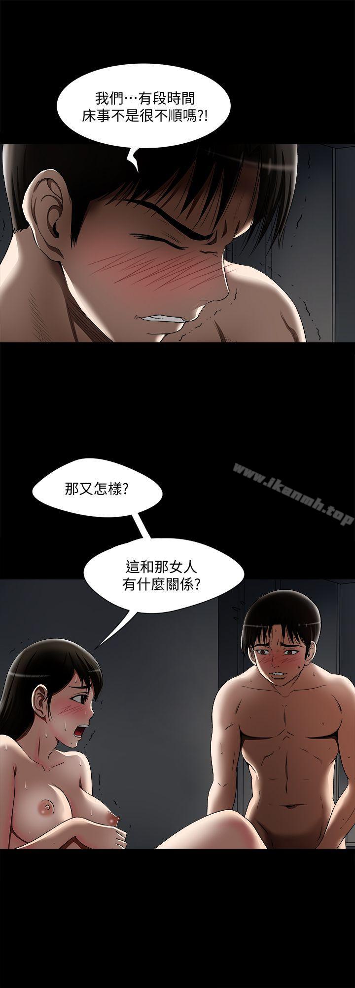 韩国漫画别人的老婆韩漫_别人的老婆-第11话-下落不明的雪儿在线免费阅读-韩国漫画-第9张图片