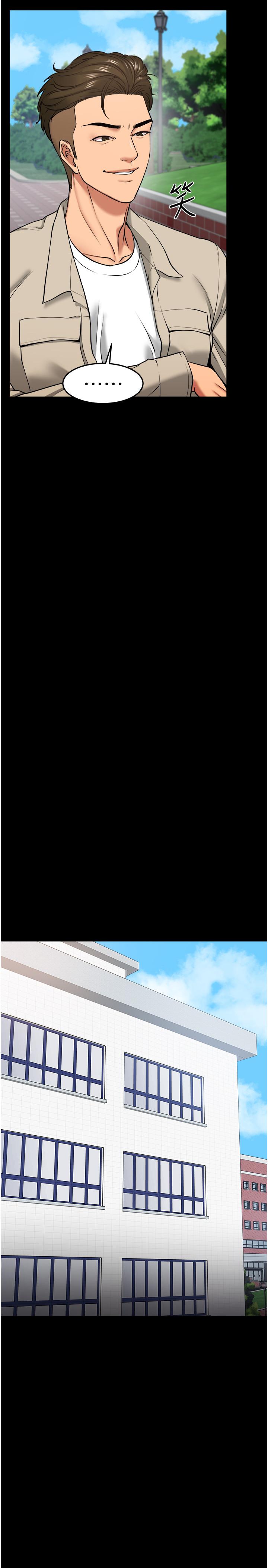 韩国漫画教授，你还等什么韩漫_教授，你还等什么-第31话-打一巴掌再给颗糖在线免费阅读-韩国漫画-第5张图片