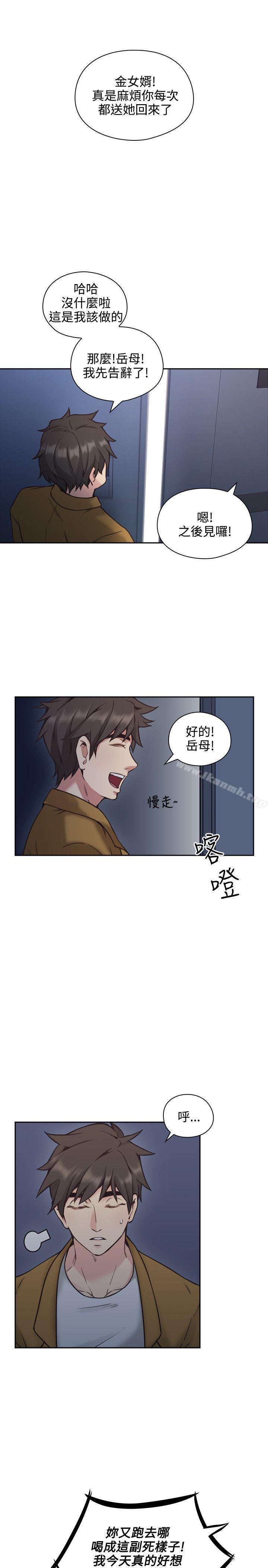 韩国漫画老师,好久不见韩漫_老师,好久不见-第8话在线免费阅读-韩国漫画-第18张图片