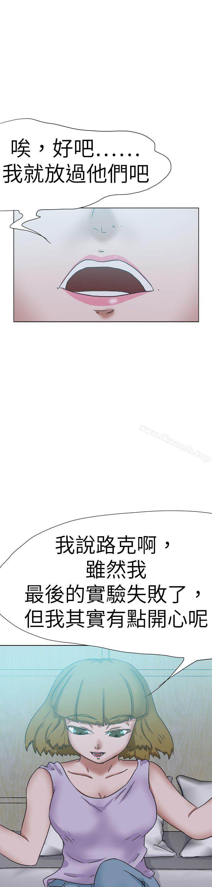 韩国漫画好朋友的女朋友韩漫_好朋友的女朋友-最终话在线免费阅读-韩国漫画-第33张图片