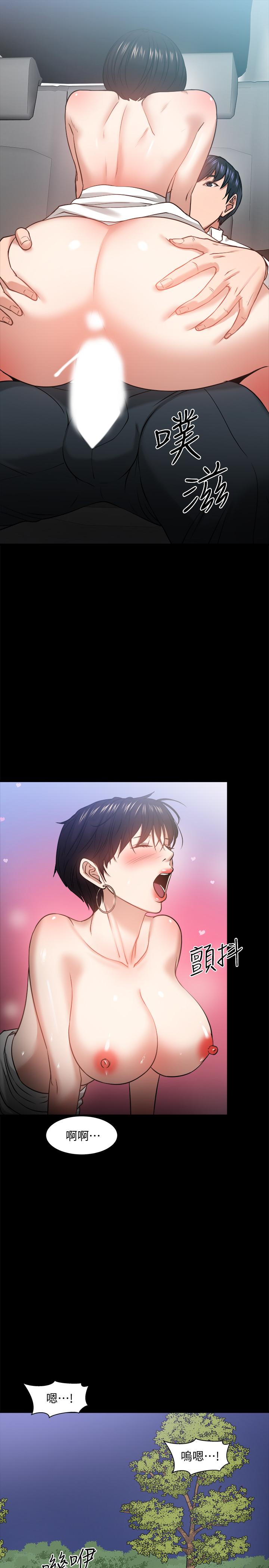 韩国漫画教授，你还等什么韩漫_教授，你还等什么-第28话-完事后的诱人提议在线免费阅读-韩国漫画-第39张图片