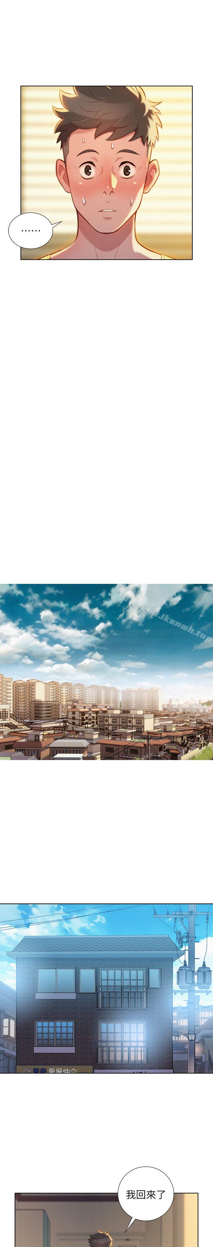 韩国漫画漂亮干姐姐韩漫_漂亮干姐姐-第21话---那我也要「不小心」在线免费阅读-韩国漫画-第20张图片