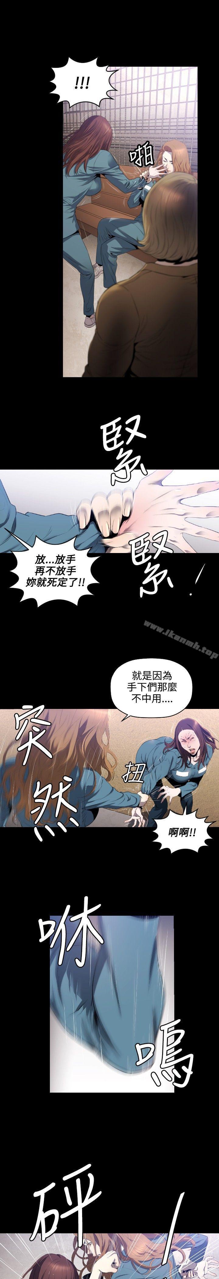 韩国漫画花冠:-无法盛开的花韩漫_花冠:-无法盛开的花-第7话在线免费阅读-韩国漫画-第22张图片