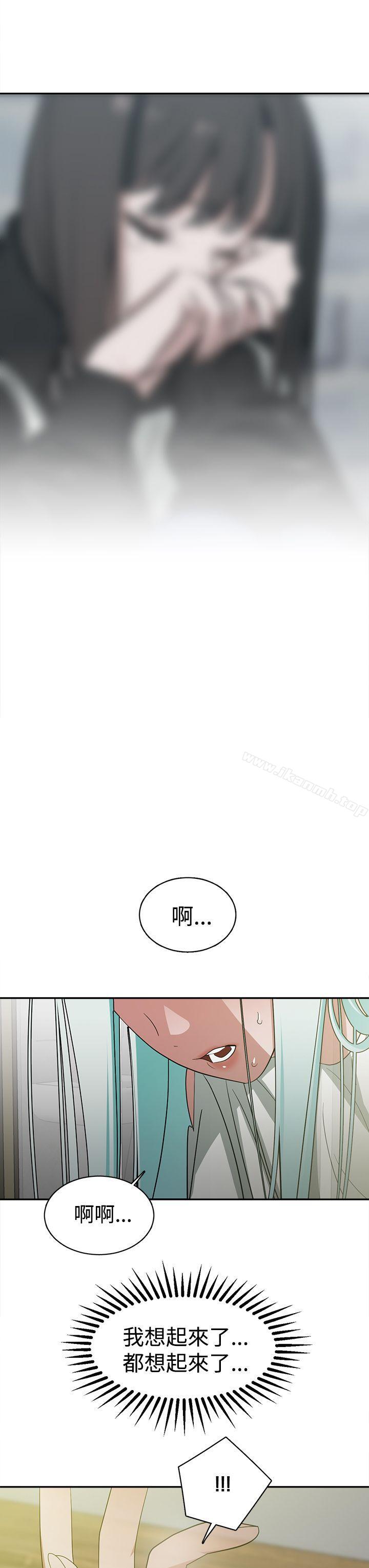 韩国漫画辣魅当家韩漫_辣魅当家-第35话在线免费阅读-韩国漫画-第13张图片