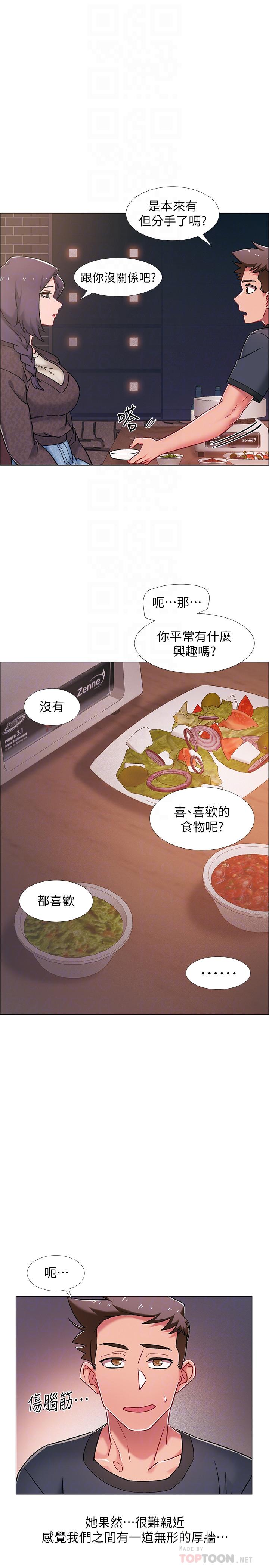 韩国漫画入伍倒数中韩漫_入伍倒数中-第22话-暧昧的肢体接触在线免费阅读-韩国漫画-第18张图片