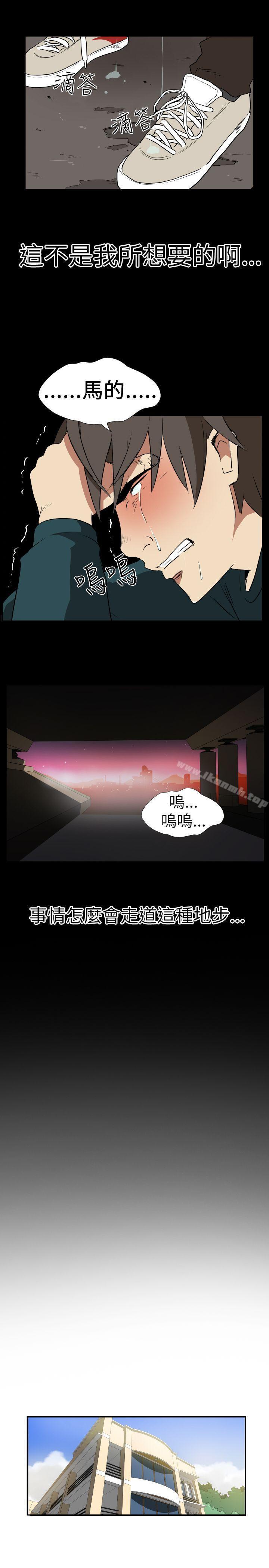 韩国漫画哪里坏坏(完结)韩漫_哪里坏坏(完结)-Ep.2-陌生的邀请-5在线免费阅读-韩国漫画-第13张图片