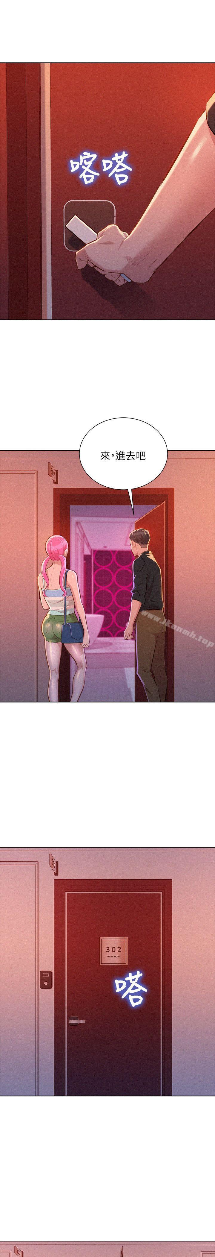 韩国漫画漂亮干姐姐韩漫_漂亮干姐姐-第53话-在人群中高潮在线免费阅读-韩国漫画-第26张图片