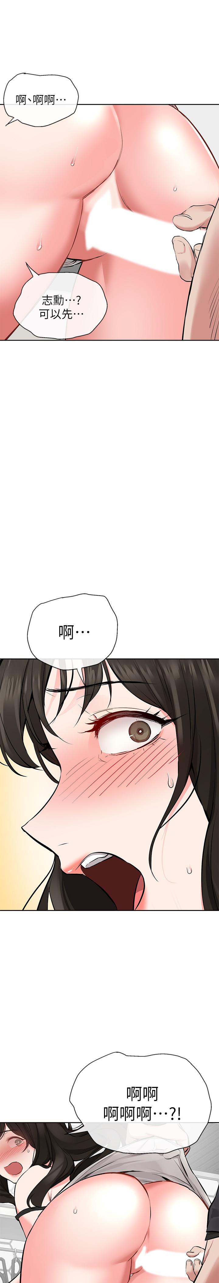 韩国漫画深夜噪音韩漫_深夜噪音-第4话-要不要去你老公房间做在线免费阅读-韩国漫画-第1张图片
