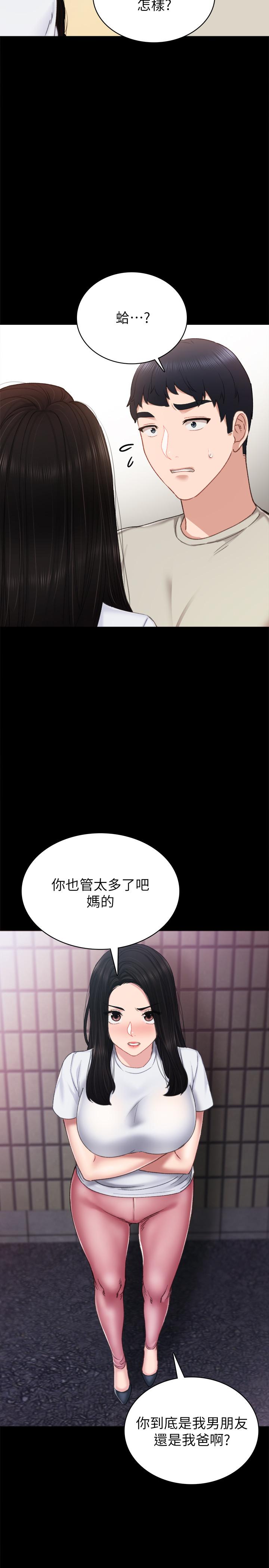 韩国漫画实习老师韩漫_实习老师-第60话-泄欲二人组终于出动在线免费阅读-韩国漫画-第15张图片