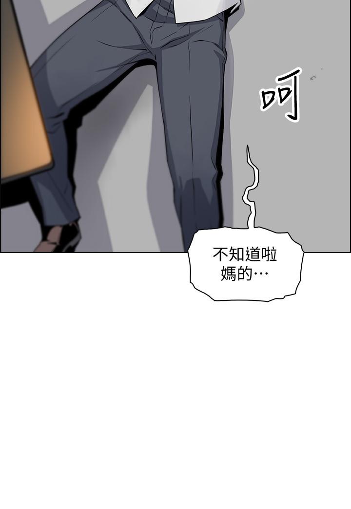 韩国漫画前女友变女佣韩漫_前女友变女佣-第46话-为了找正玄和混混决一胜负在线免费阅读-韩国漫画-第36张图片