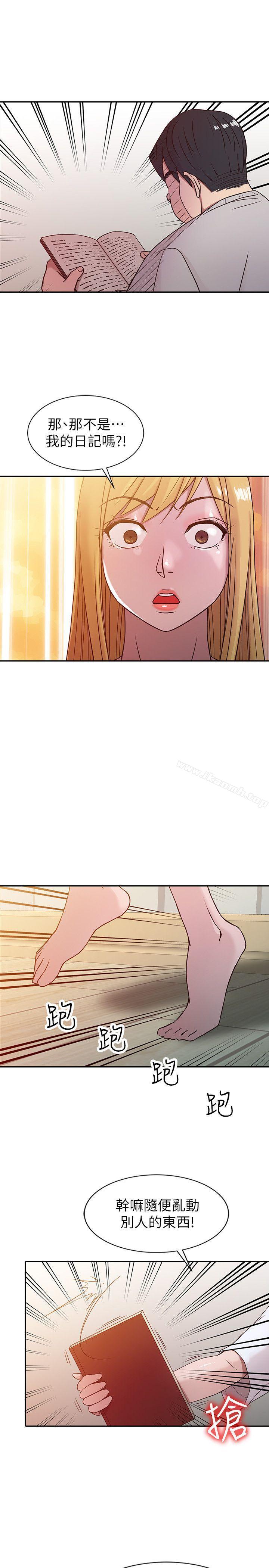 韩国漫画驯服小姨子韩漫_驯服小姨子-第6话---妻子的过去在线免费阅读-韩国漫画-第7张图片