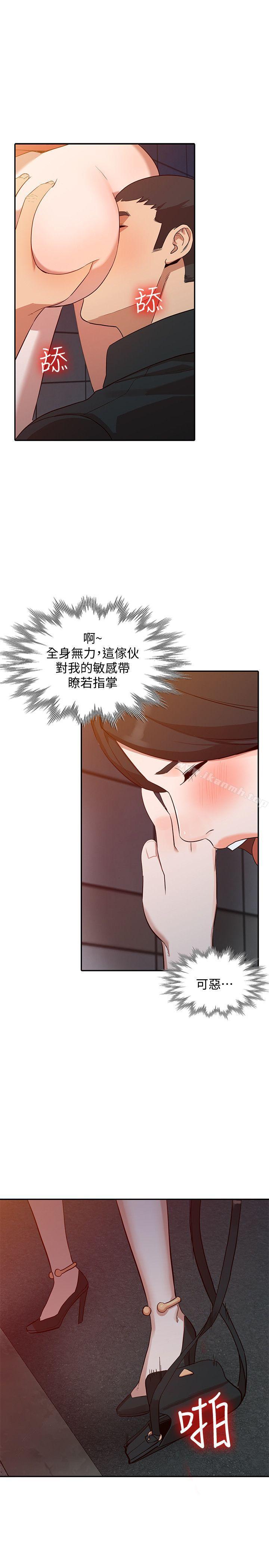 韩国漫画人妻姐姐韩漫_人妻姐姐-第15话-小穴检查在线免费阅读-韩国漫画-第24张图片