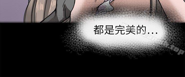 韩国漫画教练教教我(完结)韩漫_教练教教我(完结)-第6话在线免费阅读-韩国漫画-第2张图片