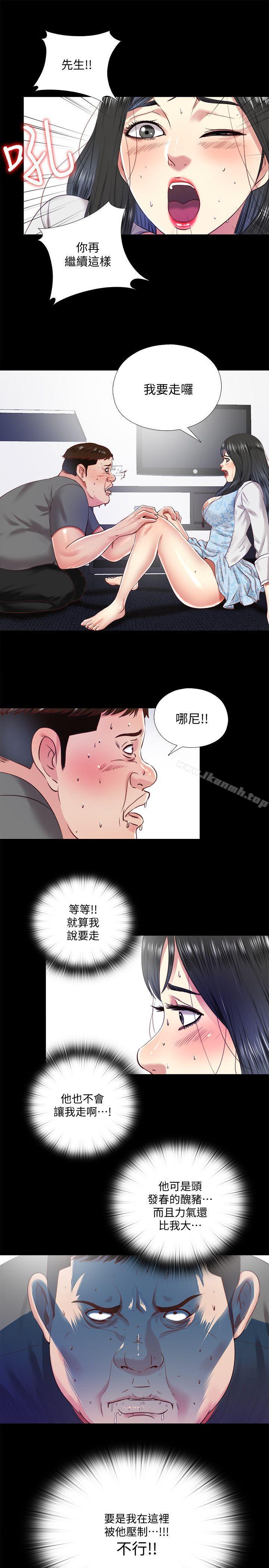 韩国漫画同居捉迷藏韩漫_同居捉迷藏-第11话-约炮男的意图在线免费阅读-韩国漫画-第3张图片