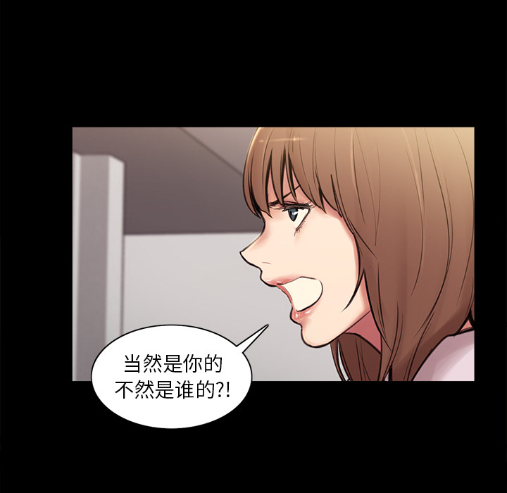 韩国漫画岳母家的刺激生活韩漫_岳母家的刺激生活-第1话在线免费阅读-韩国漫画-第95张图片