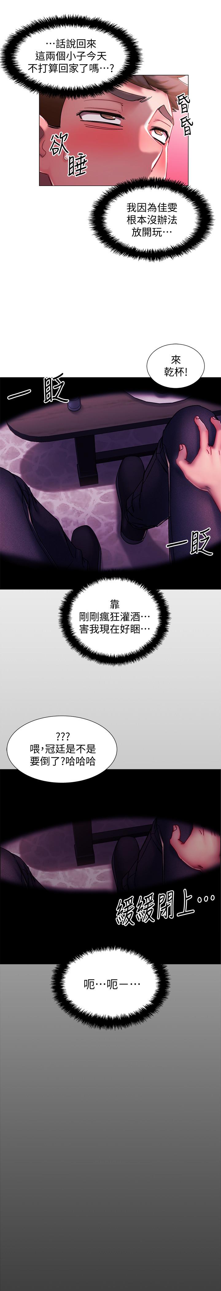 韩国漫画入伍倒数中韩漫_入伍倒数中-第1话-入伍前能破处吗在线免费阅读-韩国漫画-第23张图片