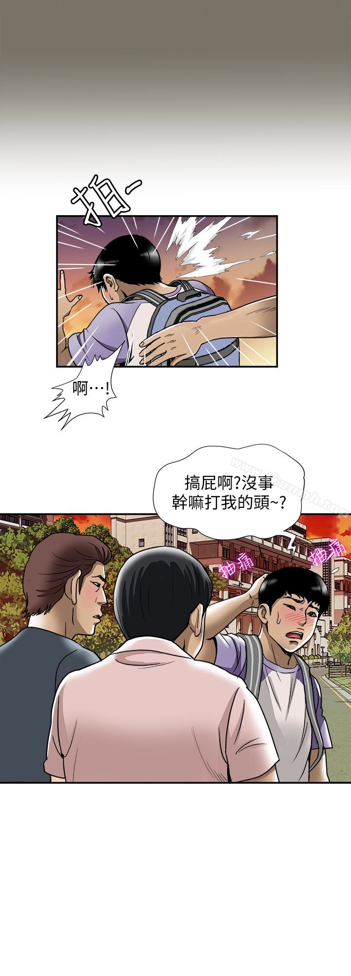 韩国漫画别人的老婆韩漫_别人的老婆-第44话(第2季)-这次轮到我了在线免费阅读-韩国漫画-第22张图片