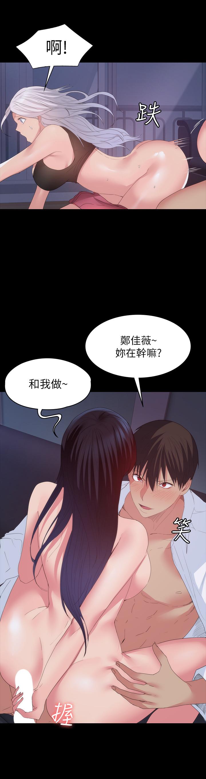 韩国漫画退货女友韩漫_退货女友-最终话-性欲旺盛的女友们在线免费阅读-韩国漫画-第13张图片