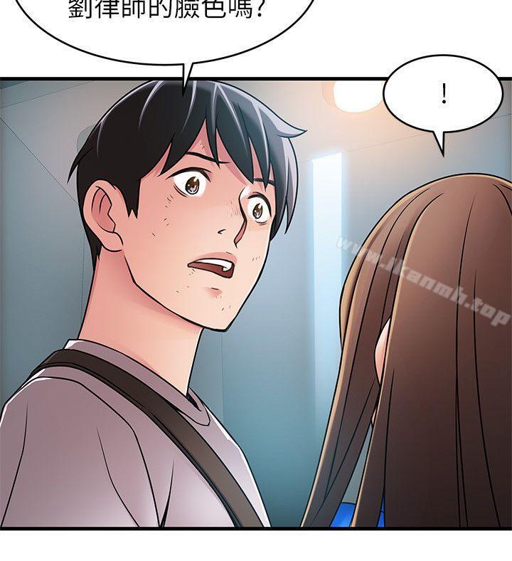 韩国漫画弱点韩漫_弱点-第31话-老地方，电梯在线免费阅读-韩国漫画-第24张图片