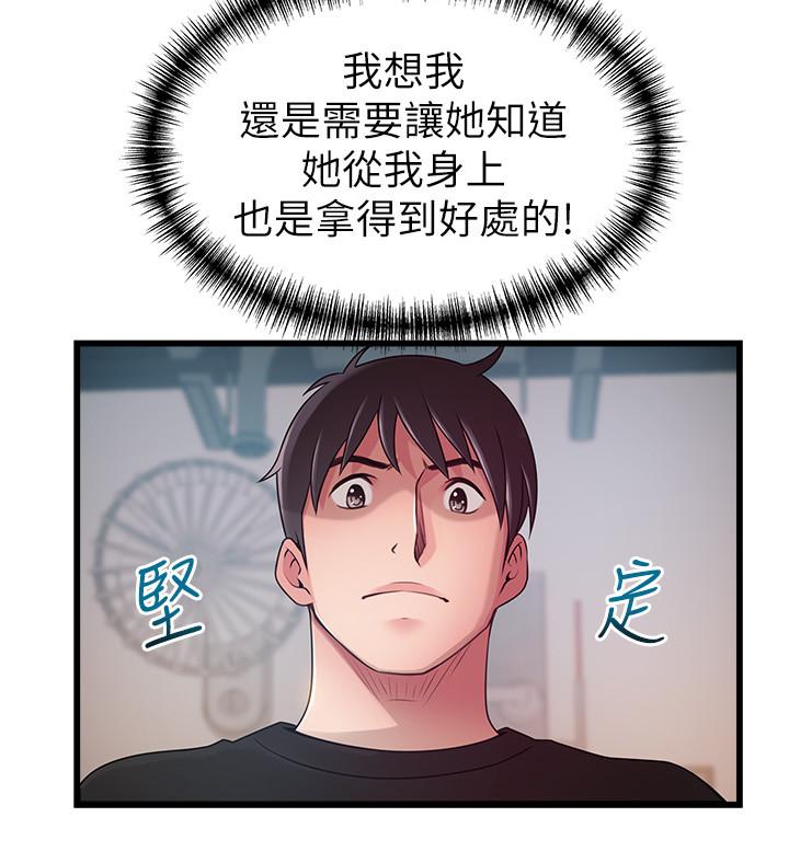 韩国漫画弱点韩漫_弱点-第87话-对世琳投下的诱饵在线免费阅读-韩国漫画-第23张图片