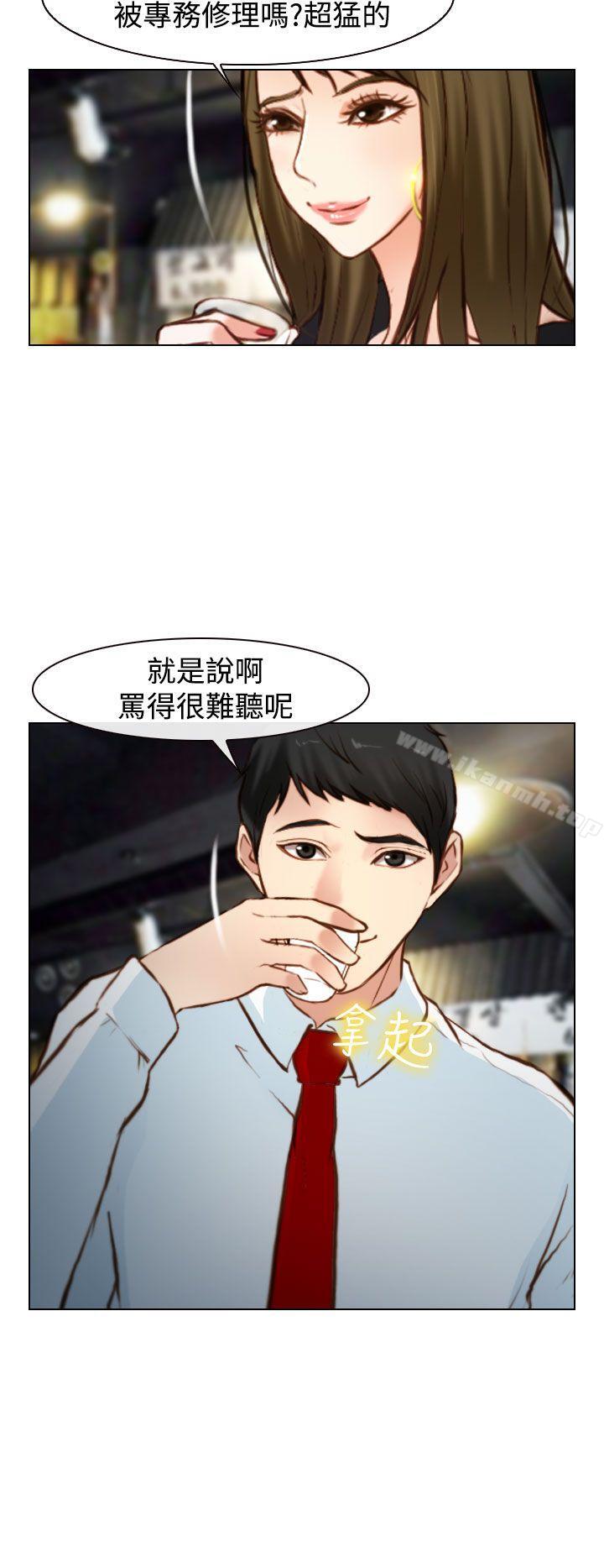 韩国漫画他与她韩漫_他与她-第18话在线免费阅读-韩国漫画-第24张图片