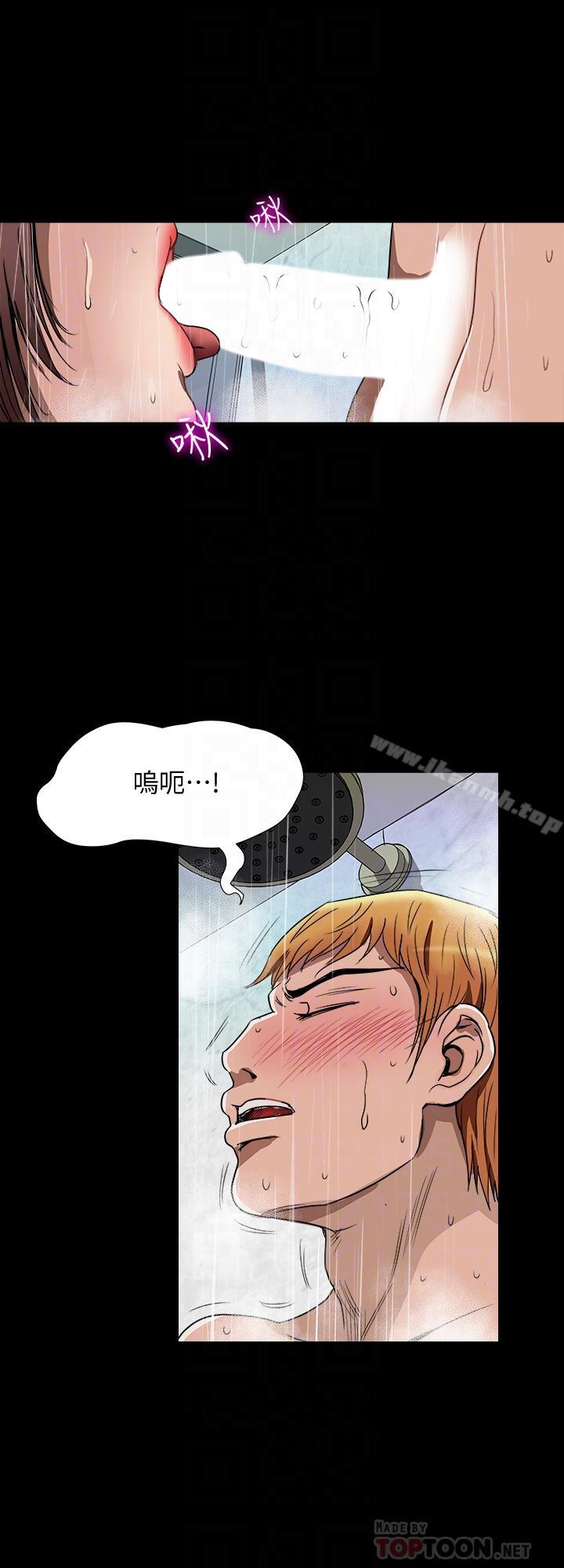 韩国漫画别人的老婆韩漫_别人的老婆-第48话(第2季)-老公，求你不要这样在线免费阅读-韩国漫画-第14张图片