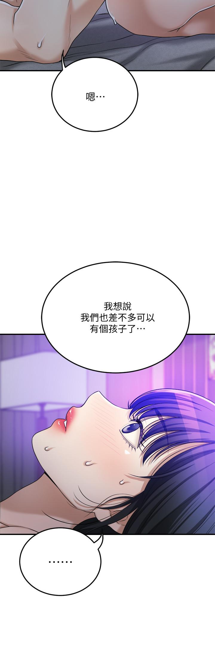 韩国漫画抑欲人妻韩漫_抑欲人妻-第48话-用身体和好的夫妻在线免费阅读-韩国漫画-第27张图片