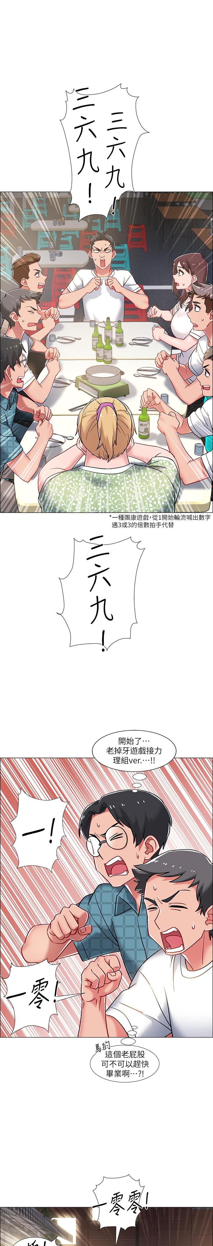 韩国漫画入伍倒数中韩漫_入伍倒数中-第11话-佳雯身边色迷迷的视线在线免费阅读-韩国漫画-第28张图片