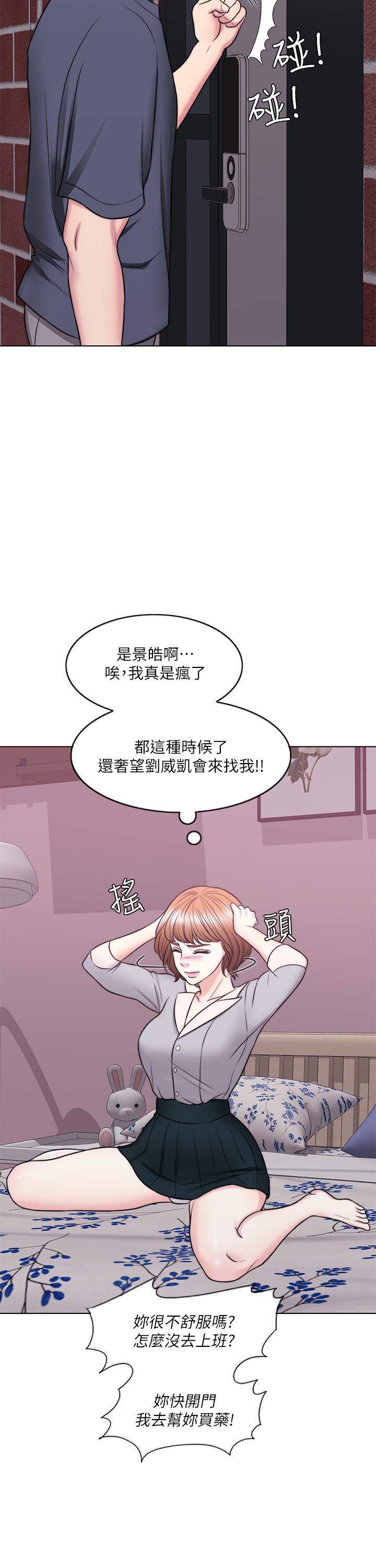 韩国漫画湿身游泳课韩漫_湿身游泳课-第27话-录音机里的出轨证据在线免费阅读-韩国漫画-第15张图片