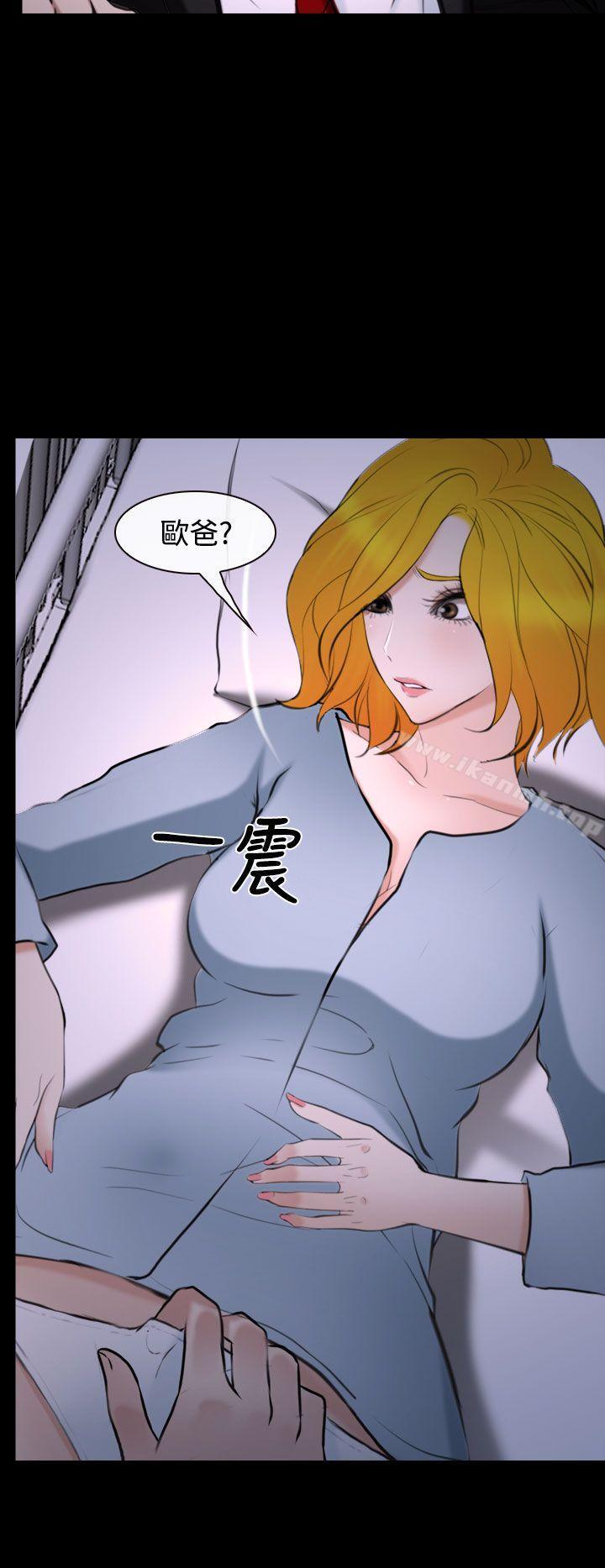 韩国漫画他与她韩漫_他与她-第20话在线免费阅读-韩国漫画-第28张图片