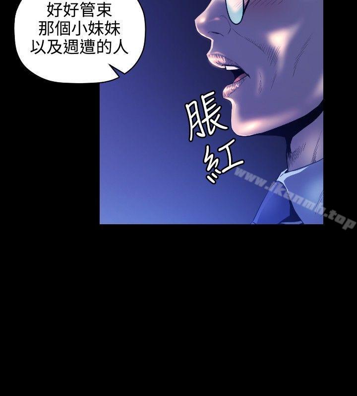 韩国漫画花冠:-无法盛开的花韩漫_花冠:-无法盛开的花-第5话在线免费阅读-韩国漫画-第11张图片