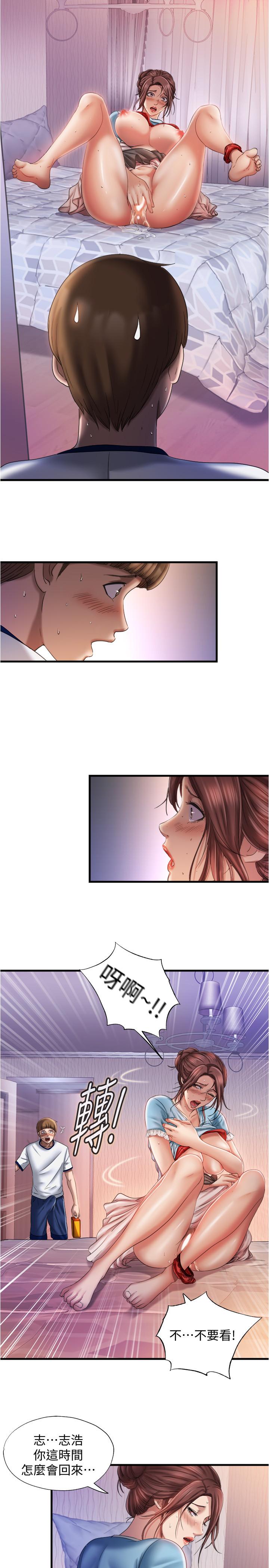韩国漫画满溢游泳池韩漫_满溢游泳池-第9话-到底发生什么事在线免费阅读-韩国漫画-第5张图片