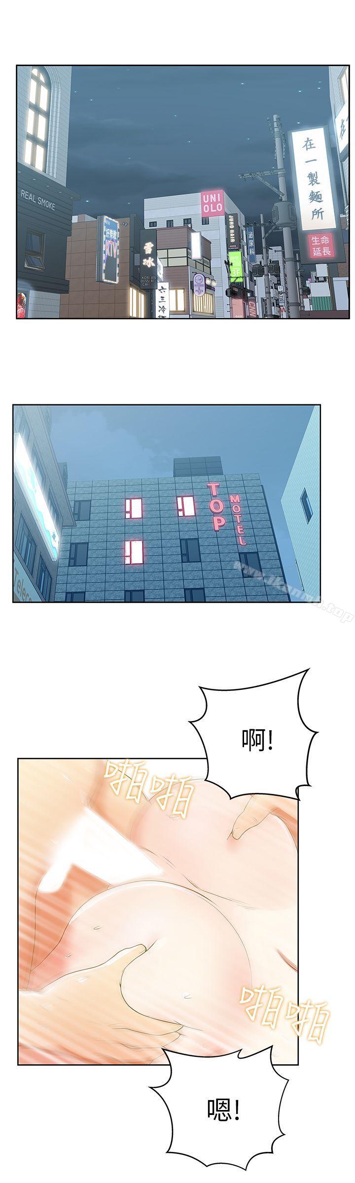韩国漫画老婆的闺蜜韩漫_老婆的闺蜜-第24话-常务的突袭在线免费阅读-韩国漫画-第21张图片
