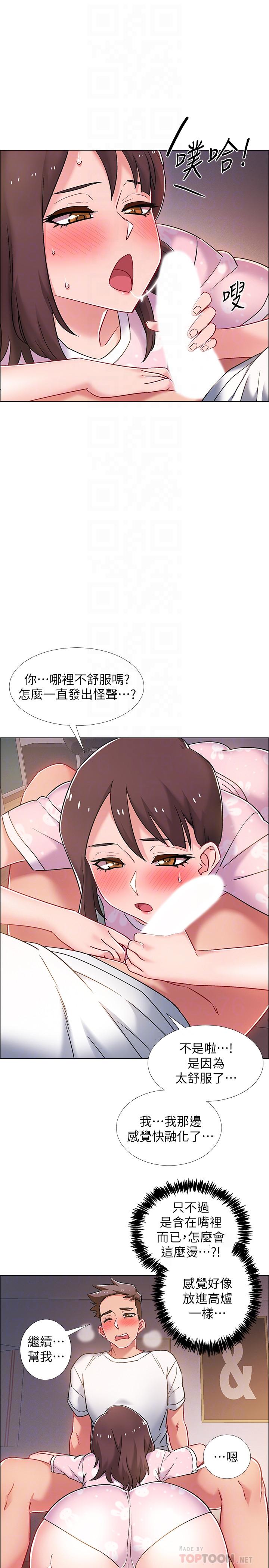 韩国漫画入伍倒数中韩漫_入伍倒数中-第19话-身体越发燥热的佳雯在线免费阅读-韩国漫画-第12张图片