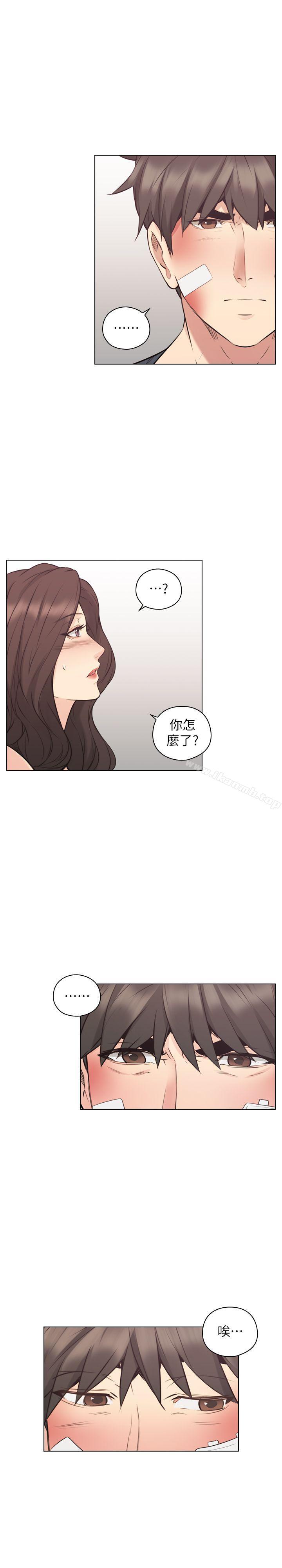 韩国漫画老师,好久不见韩漫_老师,好久不见-第53话-帮我亲这里在线免费阅读-韩国漫画-第11张图片