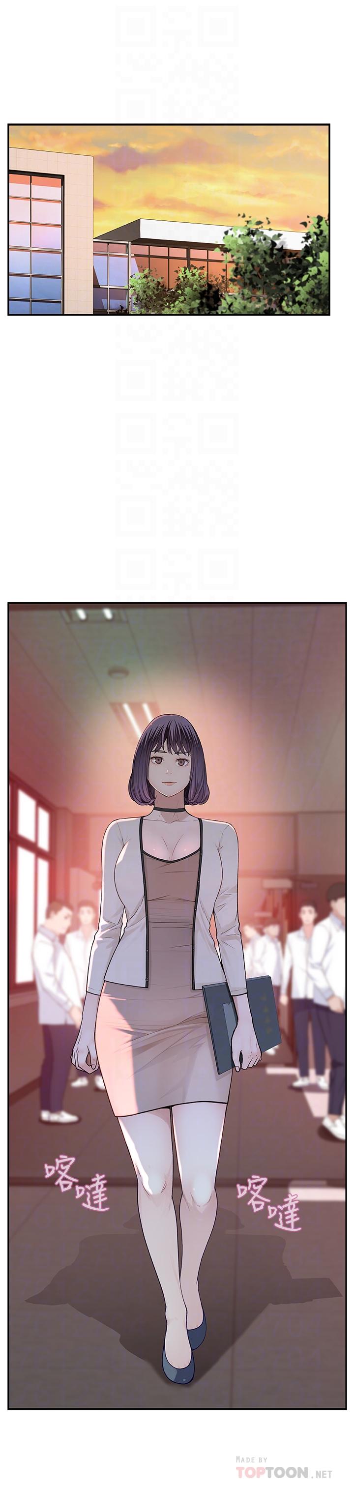 韩国漫画我们的特殊关系韩漫_我们的特殊关系-第6话-你敢跟我一起洗澡吗在线免费阅读-韩国漫画-第10张图片