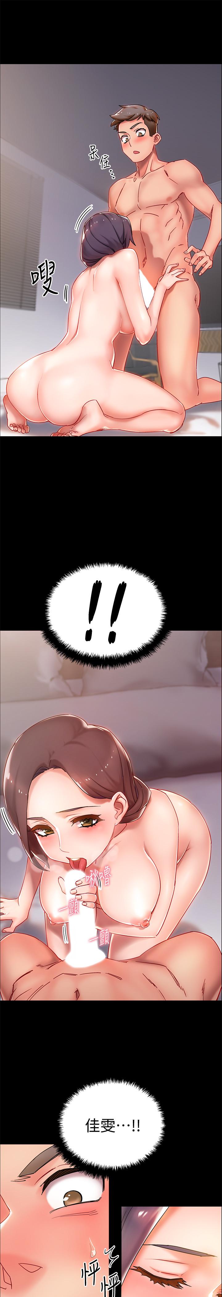 韩国漫画入伍倒数中韩漫_入伍倒数中-第1话-入伍前能破处吗在线免费阅读-韩国漫画-第36张图片