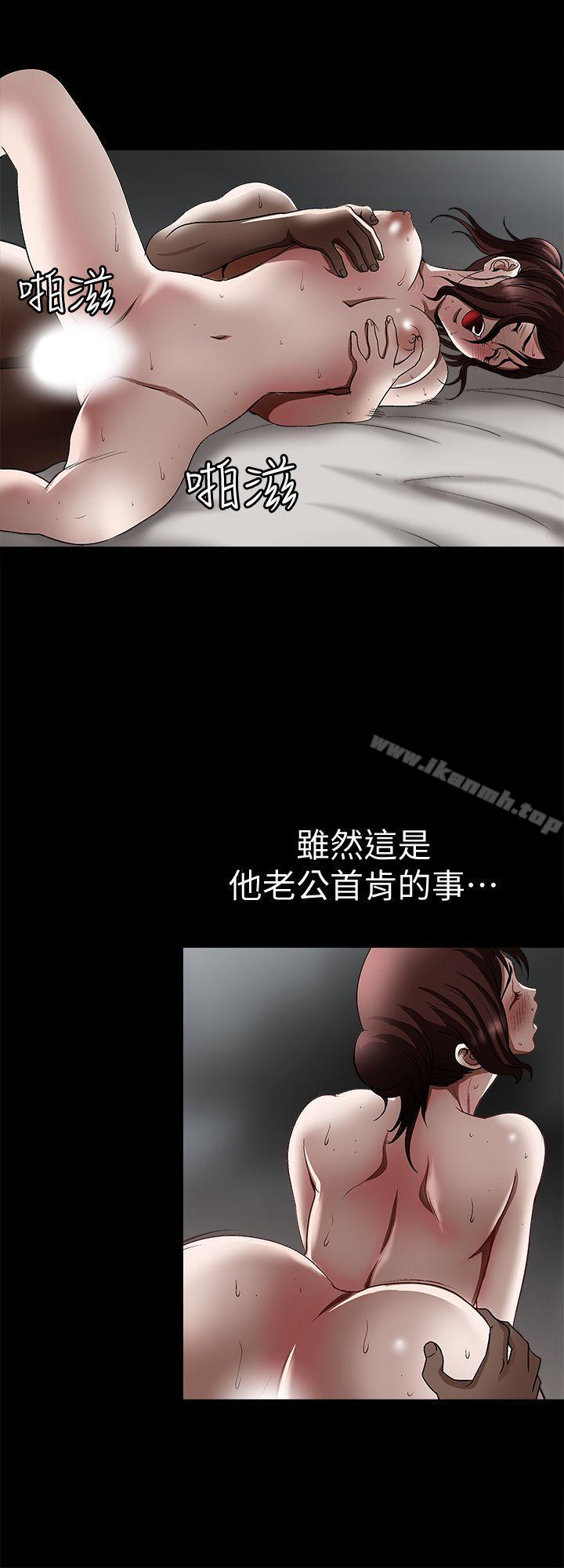 韩国漫画别人的老婆韩漫_别人的老婆-第21话-雪儿不知道的秘密在线免费阅读-韩国漫画-第12张图片