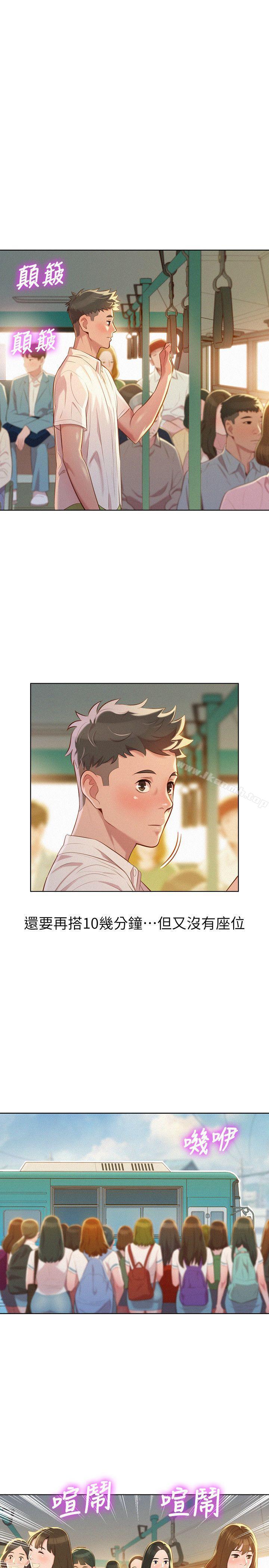 韩国漫画漂亮干姐姐韩漫_漂亮干姐姐-第28话-不要…不要射在里面…在线免费阅读-韩国漫画-第17张图片