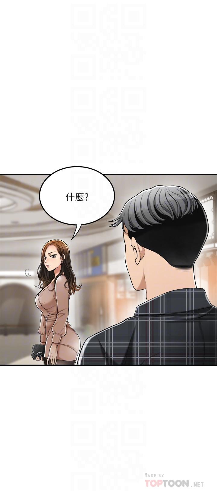 韩国漫画抑欲人妻韩漫_抑欲人妻-第31话-我要夺走你的一切在线免费阅读-韩国漫画-第16张图片