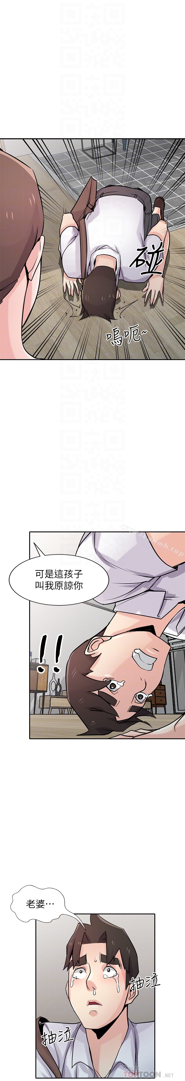 韩国漫画驯服小姨子韩漫_驯服小姨子-第64话-补足之前没做的功课在线免费阅读-韩国漫画-第22张图片